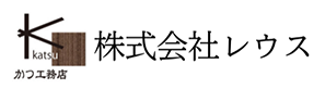 かつ工務店